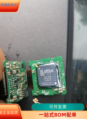 LFE2-12SE6FN256C-5I全新原装 原厂渠道 咨询下单 保证质量