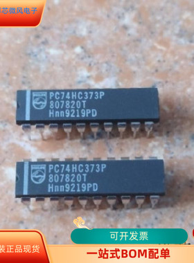 PC74HC7030P   PAL16R8ANC 原装进口  支持检测