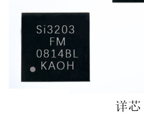 SI3203FM全新原装原厂渠道
