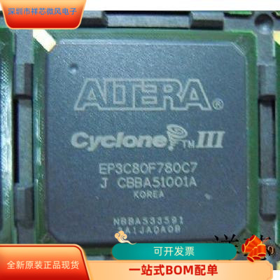 EP3CLS200F780C8N全新原装