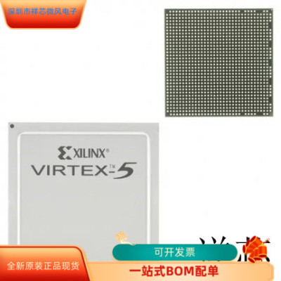 XC2V1500－4FGG676I全新原装