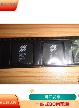 PE3236全新原装 原厂渠道 咨询下单  保证质量