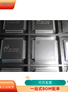 CLC018AJVJQ全新原装 原厂渠道 咨询下单 保证质量