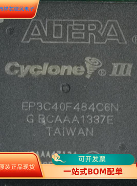 EP3C40F484C7N原装进口 咨询下单