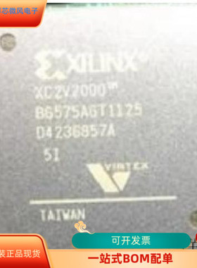 XC2V2000-5FF896I  XC2V2000-5BGG575I 原装进口  现货