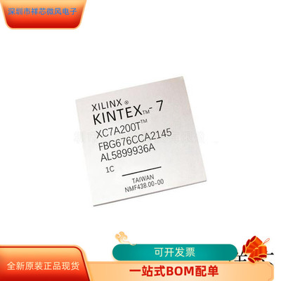 EP2S130F1508I4N   EP2S130F1508I4 原装进口   支持检测