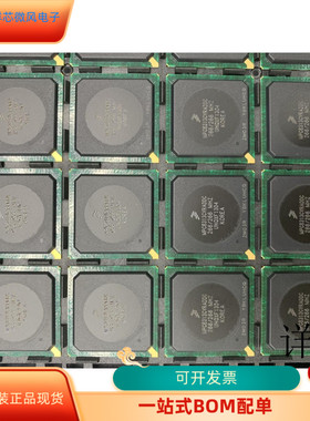 MPC8313CVRADDC全新原装 原厂渠道 咨询下单 保证质量