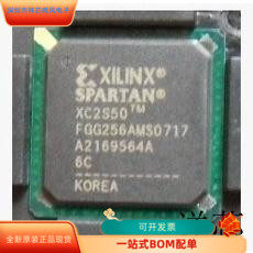 XC2S50－6FGG256C全新原装