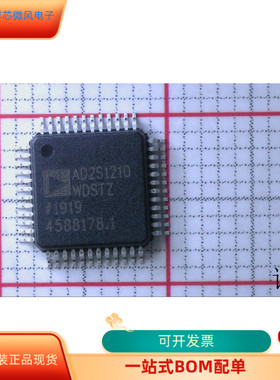 AD1819BJST   AD2S1210WDSTZ 原装进口  支持检测