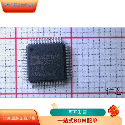 AD1819BJST   AD2S1210WDSTZ 原装进口  支持检测