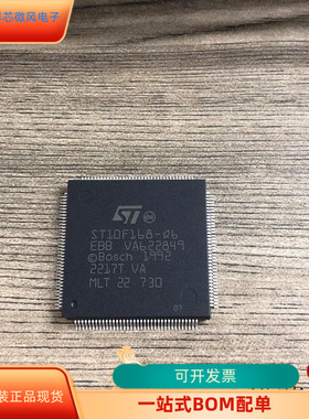 ST10F168全新原装 原厂渠道 咨询下单 保证质量
