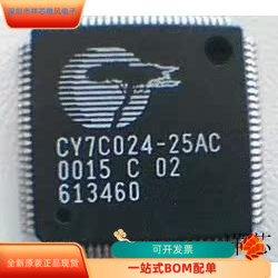CY7C024AV-25AXC全新原装