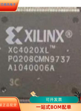 XC4020XL-1PQ208C全新原装 原厂渠道 咨询下单 保证质量