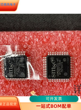 COM20022I全新原装 原厂渠道 咨询下单 保证质量