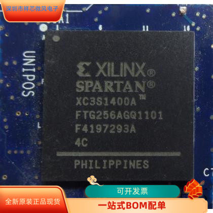 XC3S1400A-4FT256C全新原装