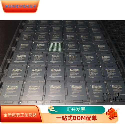 XC3S400-4FT256C全新原装