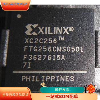 XC2C256-7FT256C全新原装