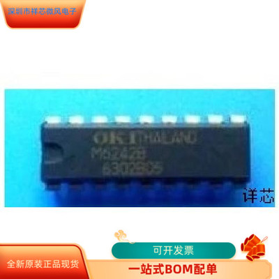 M6242B   M5042A1   M2716F1   M74LS15P 原装进口   支持检测
