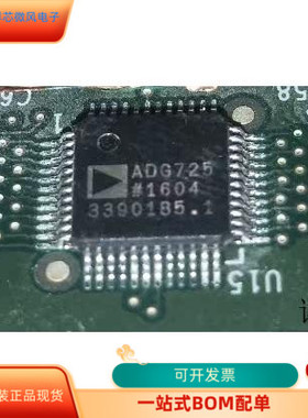 ADG725全新原装 原厂渠道 咨询下单 保证质量