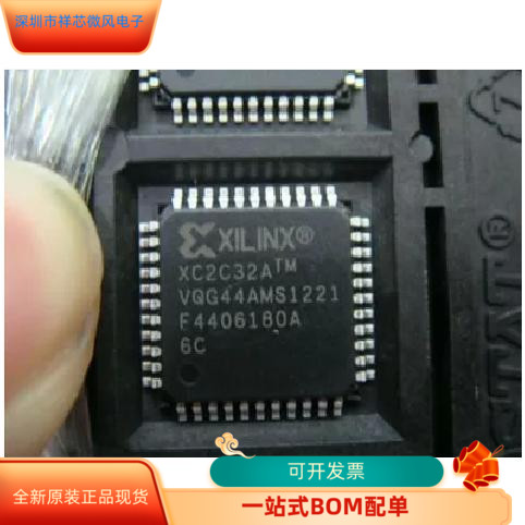 XC2C32－3CP56C XC2C32－6CP56C原装进口  现货
