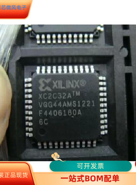 XC2C32－3CP56C XC2C32－6CP56C原装进口  现货