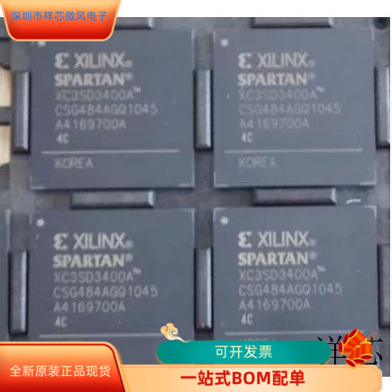XC3SD3400A-4CS484C全新原装