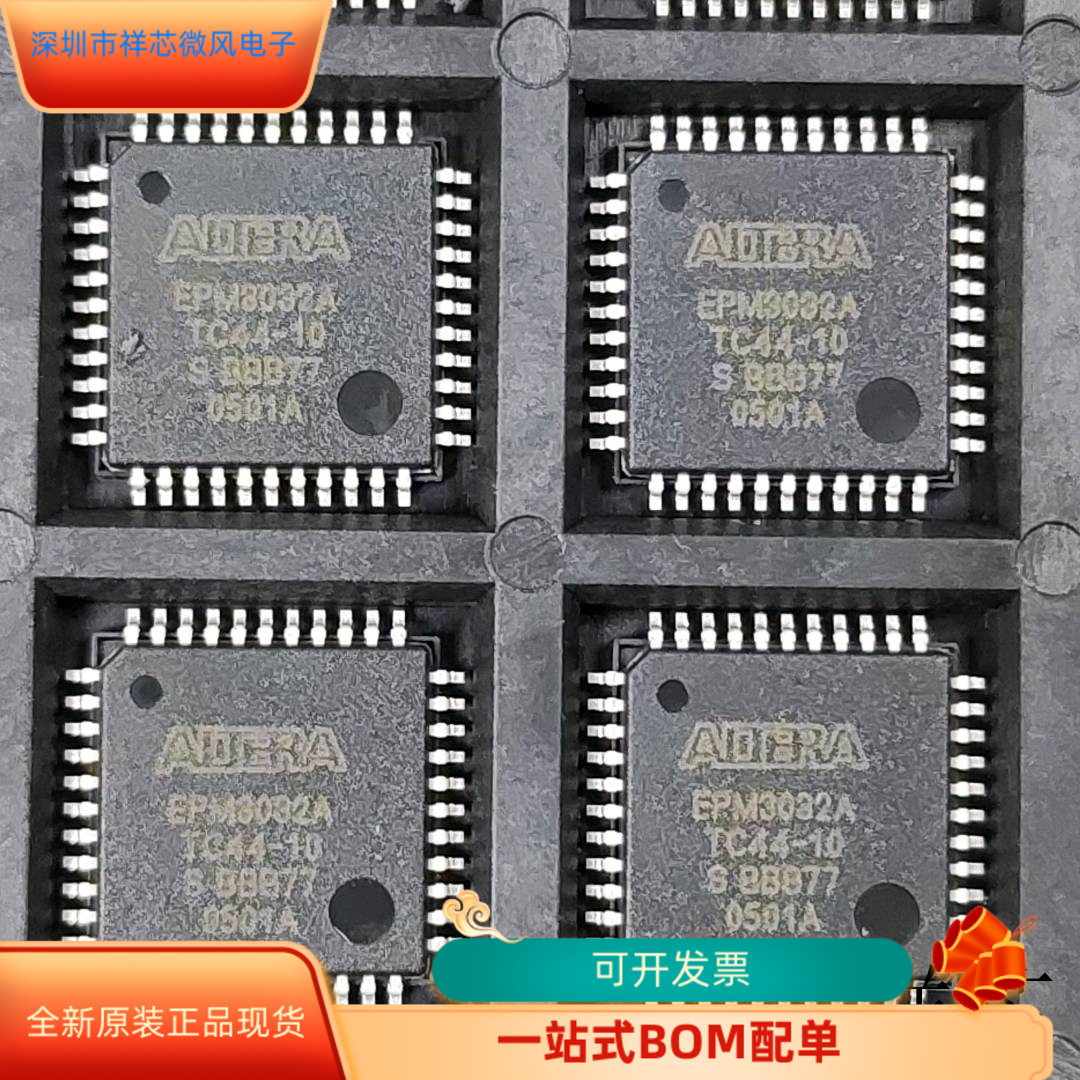 EPM3032ATC44-10全新原装