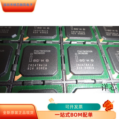 PXA270C5C520全新原装