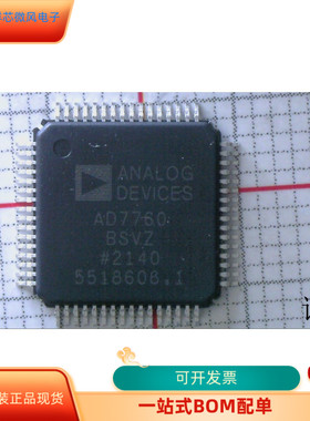 AD7760BSVZ全新原装 原厂渠道 咨询下单 保证质量
