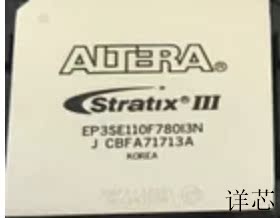EP3SE110F780C4N全新原装 原厂渠道 咨询下单 保证质量