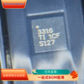 全新原装正品  TPS53316RGTR 封装：QFN-16 丝印：3316当天发直拍