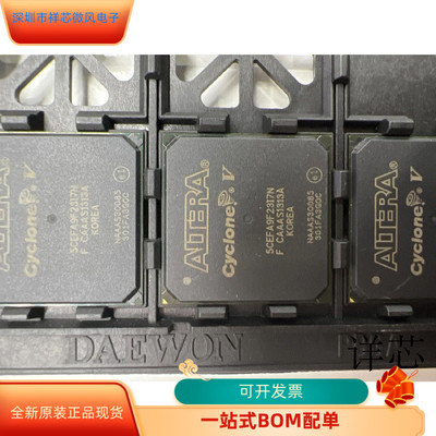 5CEFA7U19C8N 5CEFA7U19I7N 全新原装 原厂渠道 咨询下单保证质量