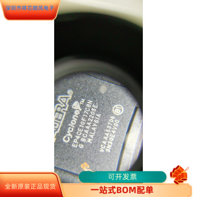 EP4CE10F17C8N全新原装