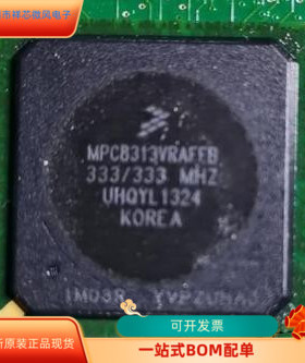 MPC8313VRAFFB全新原装 原厂渠道 咨询下单 保证质量