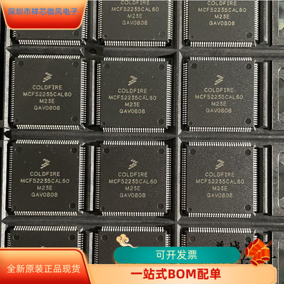 MCF52235CAL60全新原装