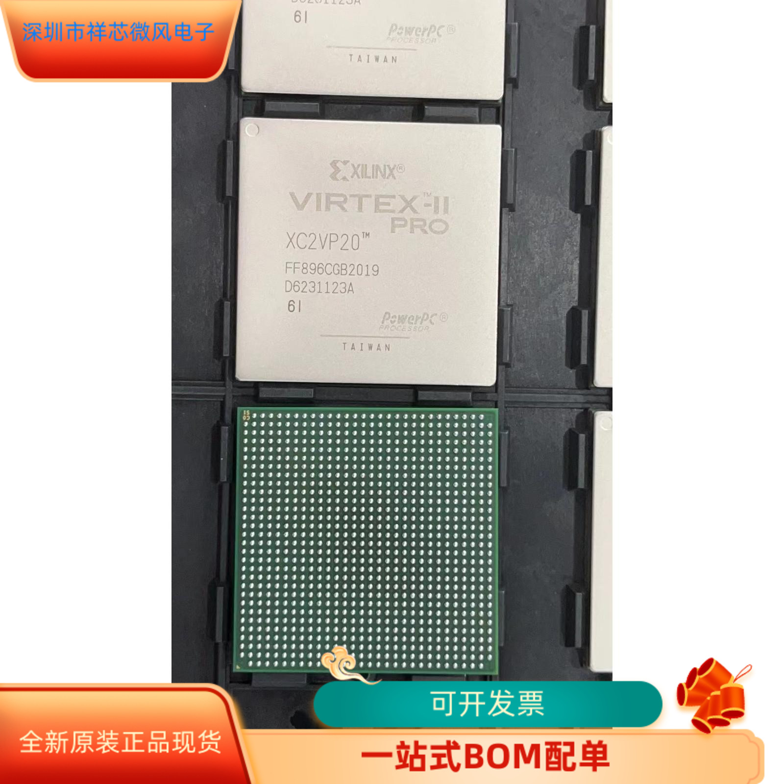 XC2VP20-6FF896I  XC2VP20-6FF896C 原装进口  现货