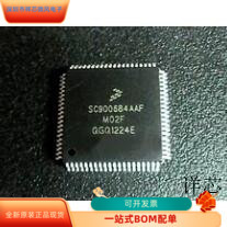SC900684AAF全新原装 原厂渠道 咨询下单 保证质量
