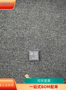 GS1559全新原装 原厂渠道 咨询下单 保证质量