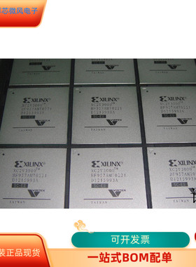 XC2V3000-5BF957C  XC2V3000-4FG676I 原装进口  现货