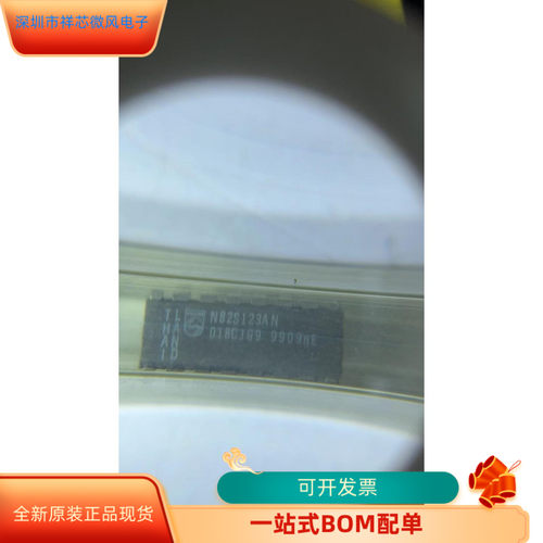 N82S123AN全新原装 原厂渠道 咨询下单 保证质量