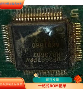 DF3687FP全新原装  原厂渠道 咨询下单 保证质量