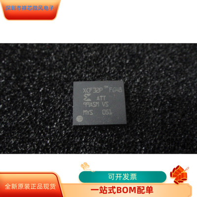 XCF32PFG48全新原装 原厂渠道 咨询下单 保证质量