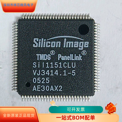 SIL1160CTU   SIL1151CLU 原装进口  现货