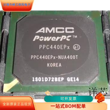 PPC440EPX-SUA400T全新原装