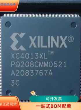 XC4013XL-3PQ208C全新原装 原厂渠道 咨询下单 保证质量