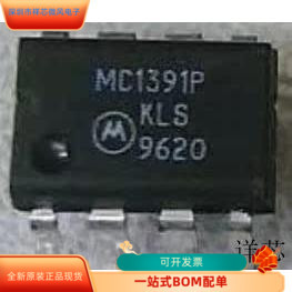 MC1391P全新原装原厂渠道