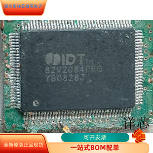 进口 原装 支持检测 82C465MVB 82V2084PFG