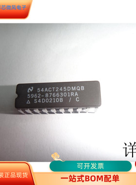 54ACT245DMQB   25LC640-I SN 原装进口