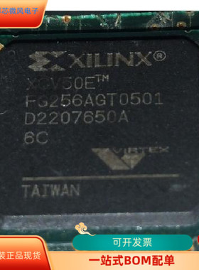 XCV50E-7FGG256I  XCV50E-7FGG256C 原装进口  现货