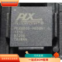 PEX8605-AB50NI G全新原装 原厂渠道 咨询下单 保证质量